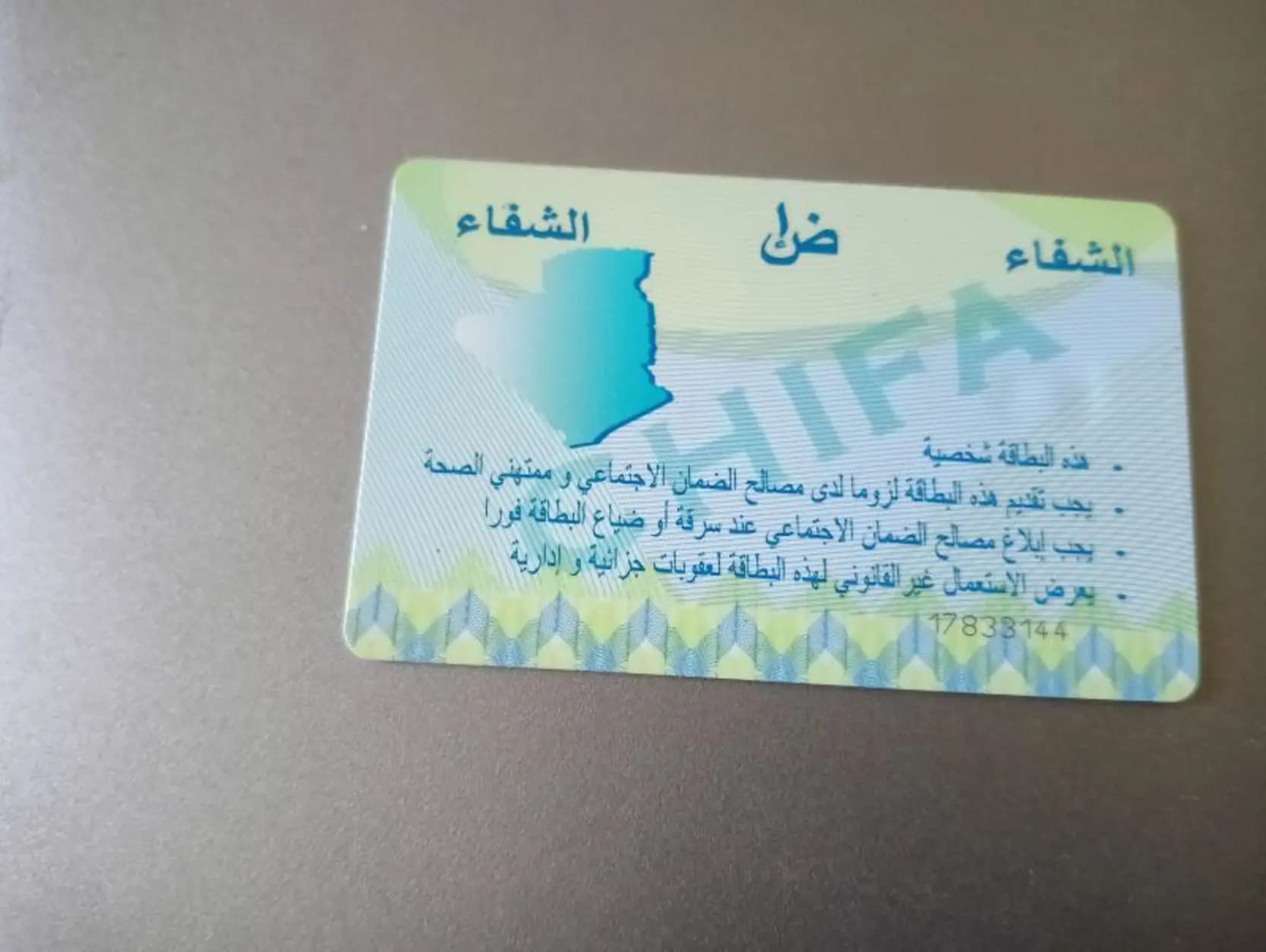 Compagnies d'Assurance d'Algérie