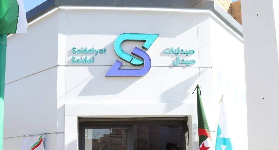 saidal le projet de production de la mati re