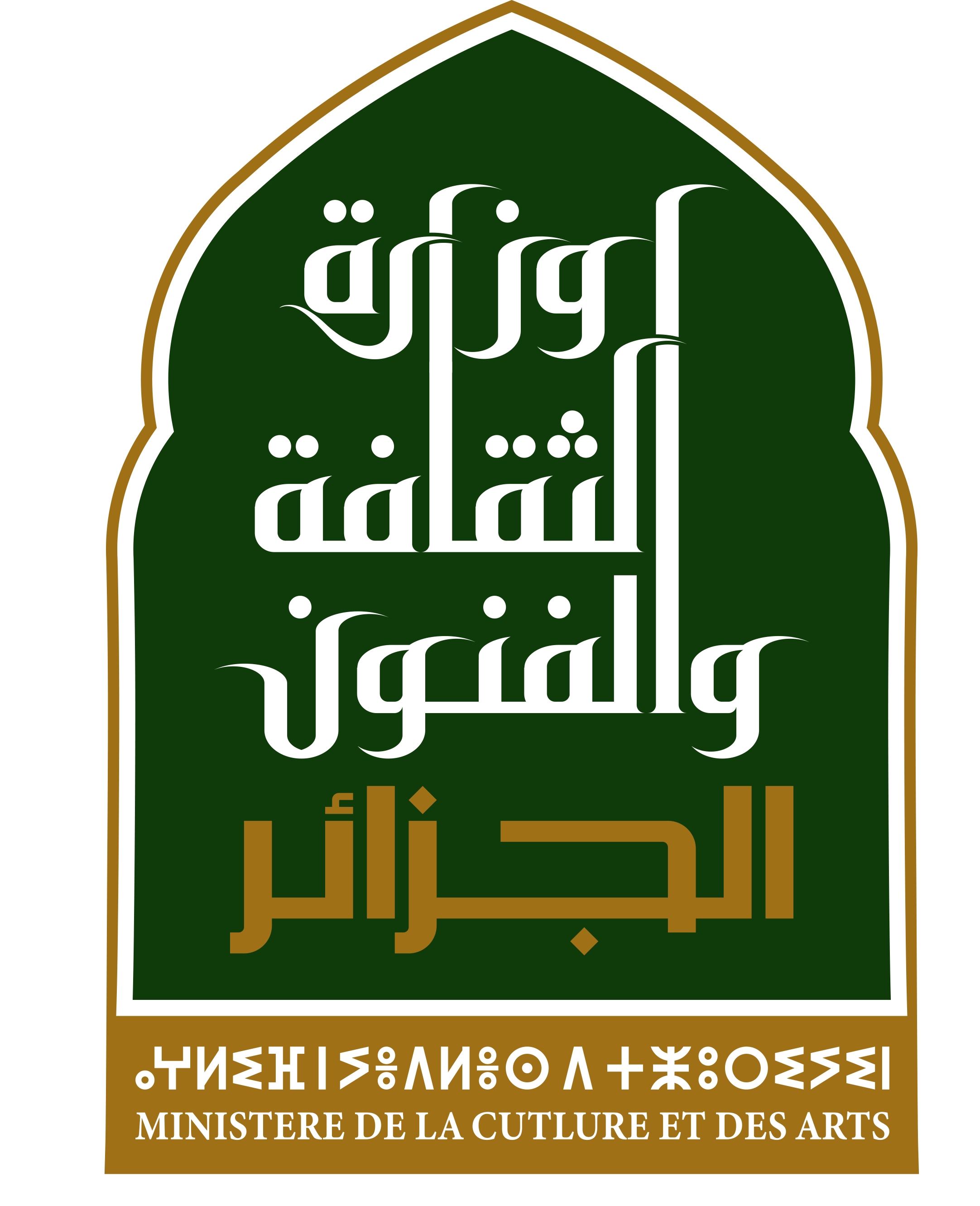 Logo Culture & Arts